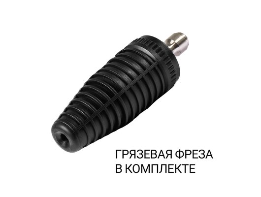 Мойка BORT BHR-2000M